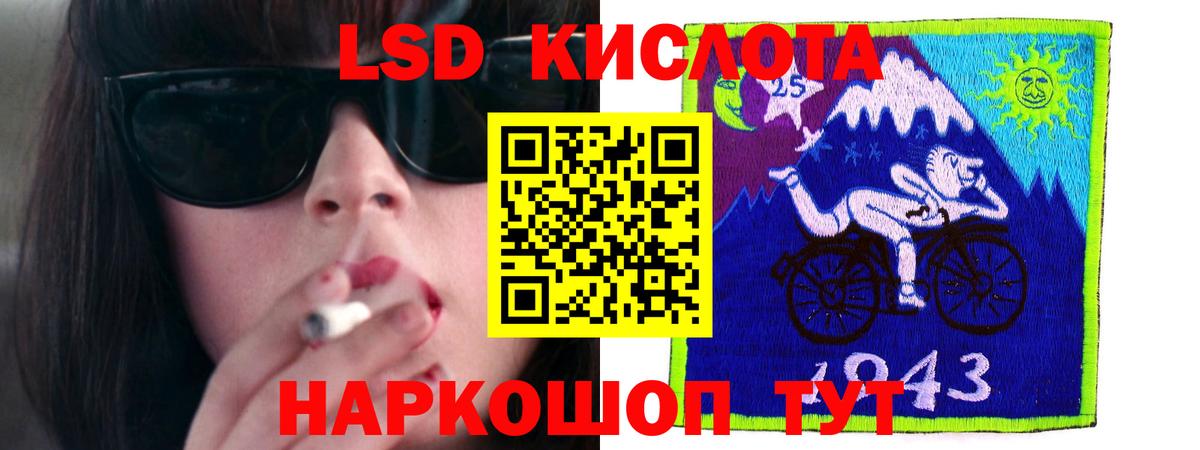 Лсд 25 экстази ecstasy  Вход с VPN  Лсд 25 экстази ecstasy  Ковров 