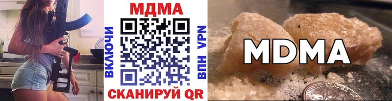 MDMA crystal  как найти закладки  Ковров 