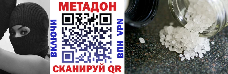 omg ONION  Ковров  Метадон methadone 