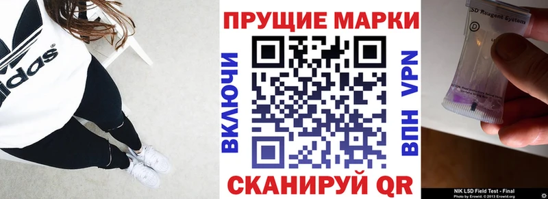 Марки 25I-NBOMe 1,5мг  где можно купить   Ковров 