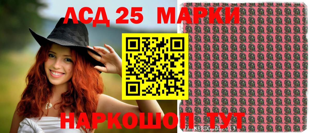 Ковров  Марки NBOMe 1500мкг  Марки N-bome  Марки NBOMe 1500мкг  Вход с VPN 