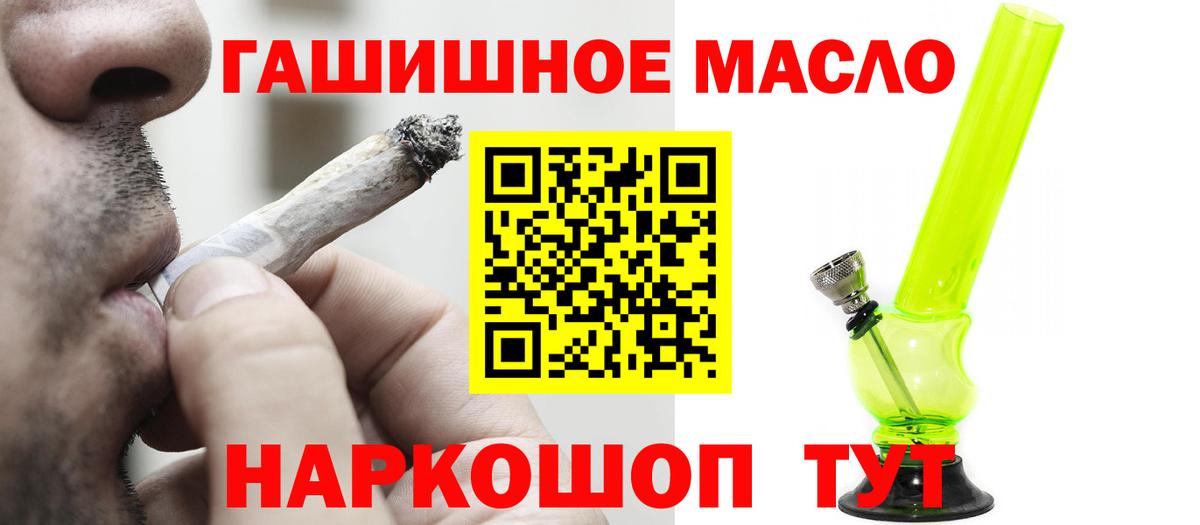 Ковров  Дистиллят ТГК жижа  Вход с VPN 